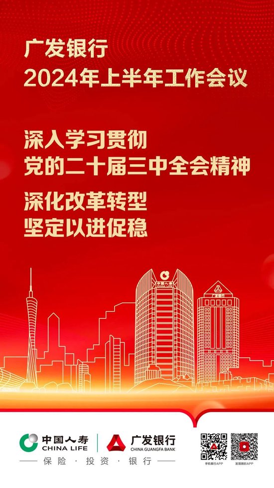 2024年新澳門天天開好彩大全,全局分析的策略方案 _啟示版4.610