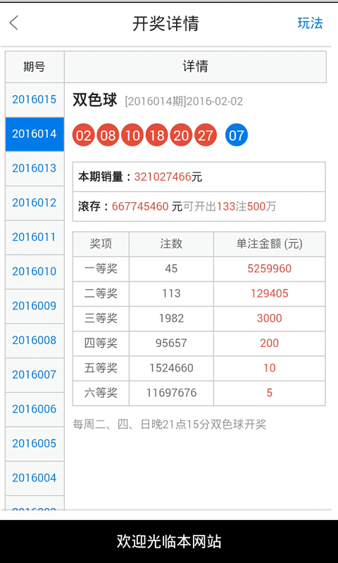 白小姐一肖一必中一肖,智能設計決策方案_定制版79.82.94