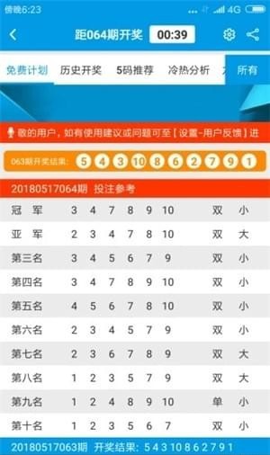 118資料大全圖庫,智能方案決策優(yōu)化_創(chuàng)意版88.41.33