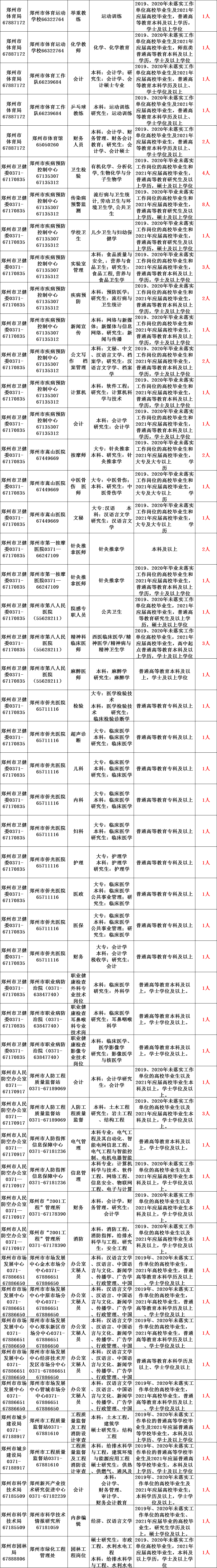 香港最準(zhǔn)資料免費公開,全方位剖析的研究方法 _創(chuàng)新版2.401