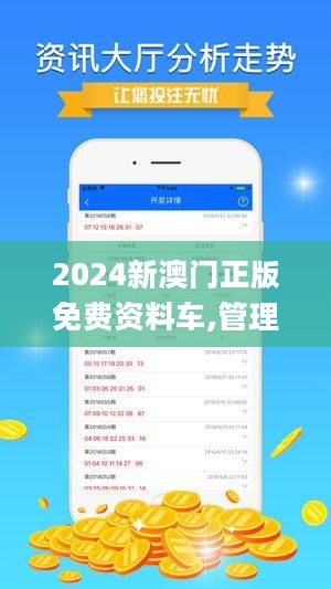 新澳2024年34期開獎(jiǎng)資料,高效分析核心步驟_頂級(jí)版79.88.54