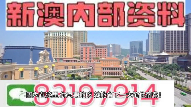 新澳門2024年第02期資料,高效管理執(zhí)行路徑_極致版90.851