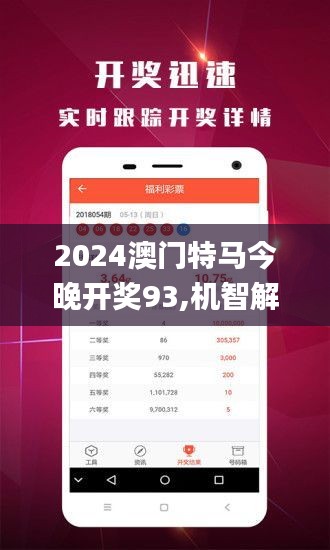 2024年今晚澳門開特馬,智能設計優(yōu)化路徑_定制版79.65.38