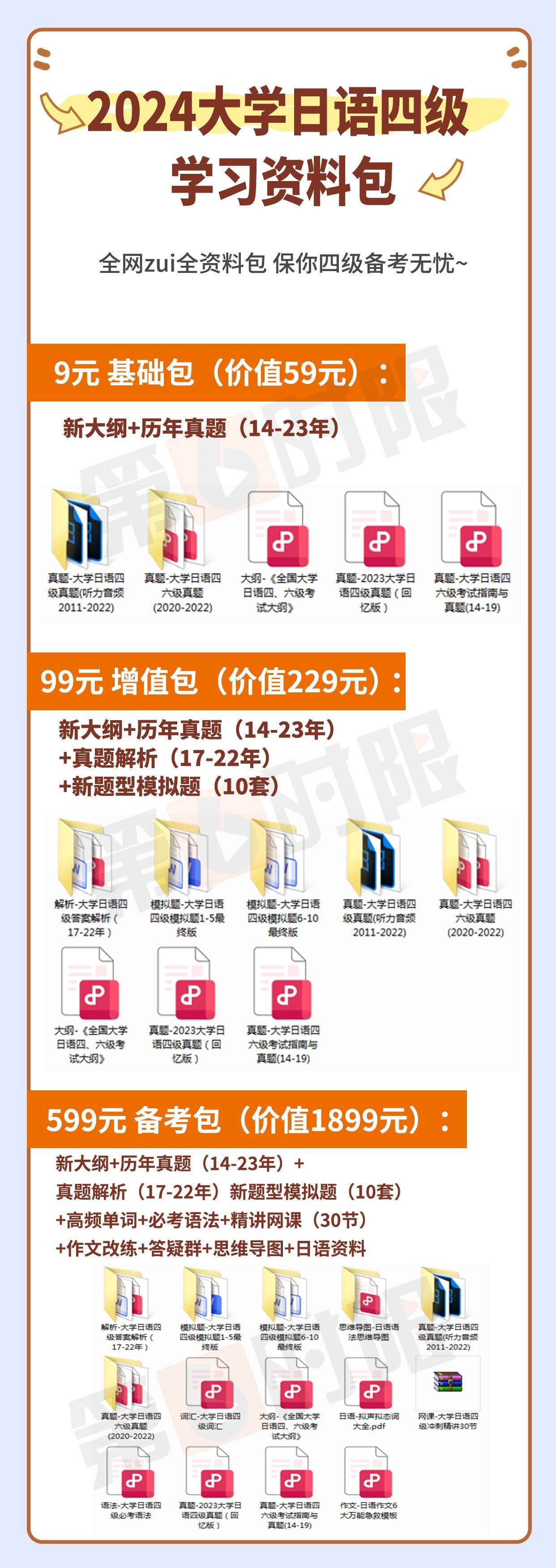 2024年正版資料免費大全視頻,深度解答概念定義_高端版79.76.23