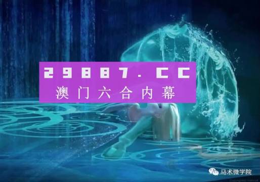 今晚必中一肖一碼四不像,深度剖析核心定義_精銳版76.82.37