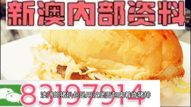 香港內(nèi)部馬料今日推薦,智能執(zhí)行路徑優(yōu)化_先鋒版87.58.51