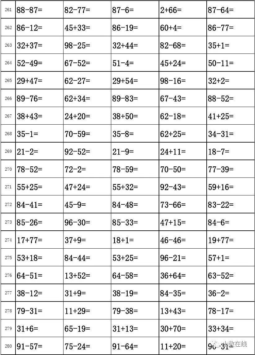 澳門一碼一碼100準(zhǔn)確a07版,全局優(yōu)化方案執(zhí)行_精選版90.76.41