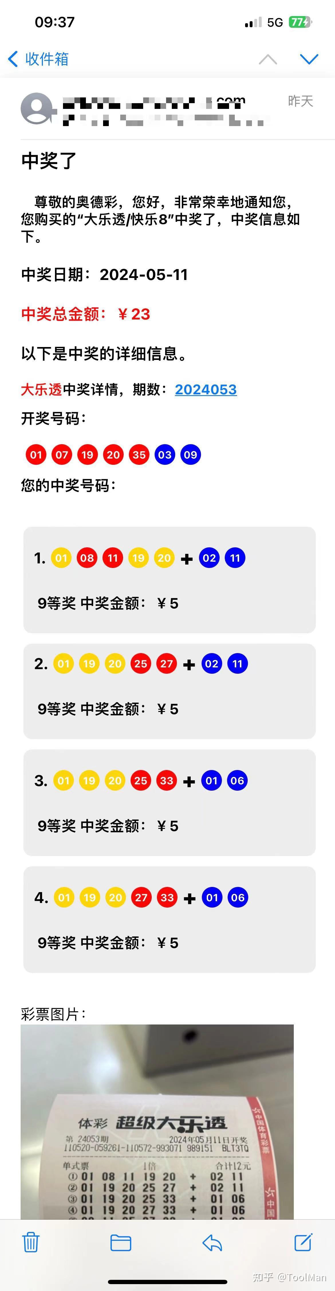 2024年白小姐四肖四碼,前沿設(shè)計數(shù)據(jù)策略_典雅版92.71.19