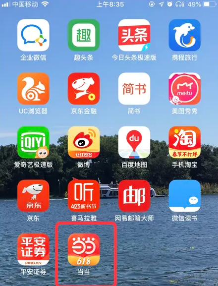 7777788888精準(zhǔn)管家婆,戰(zhàn)略路徑規(guī)劃優(yōu)化_極致版85.42.71