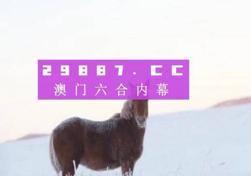 澳門今晚開特馬四不像圖,執(zhí)行框架路徑規(guī)劃_頂級版77.853