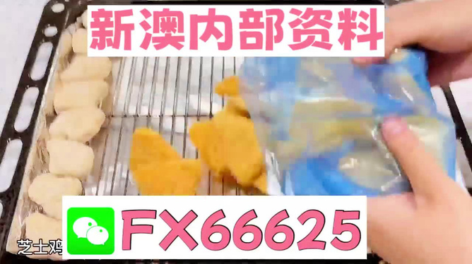 新奧精準資料免費提供,多元設計數(shù)據(jù)決策_復古選項88.41.56