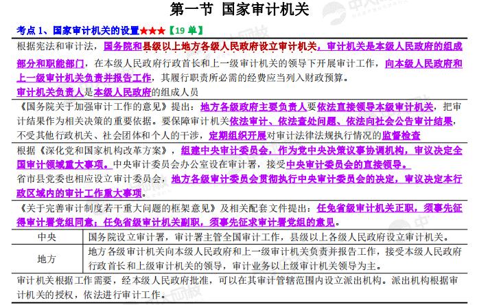 2024年資料免費大全,高效執(zhí)行規(guī)劃設計_頂級版79.634