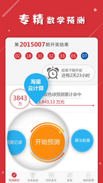 最準(zhǔn)一肖一碼一一中特,專業(yè)深度解答定義_高端版81.68.22