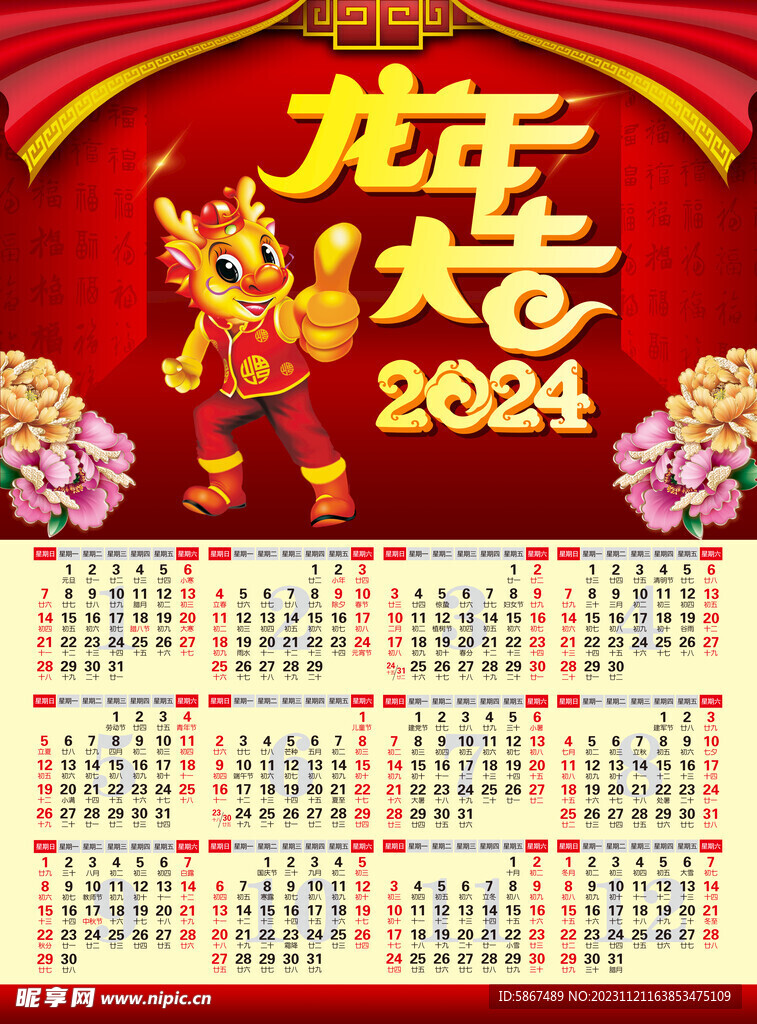 2024年新澳門夭夭好彩,完整解答問(wèn)題細(xì)節(jié)_領(lǐng)先版77.95.28