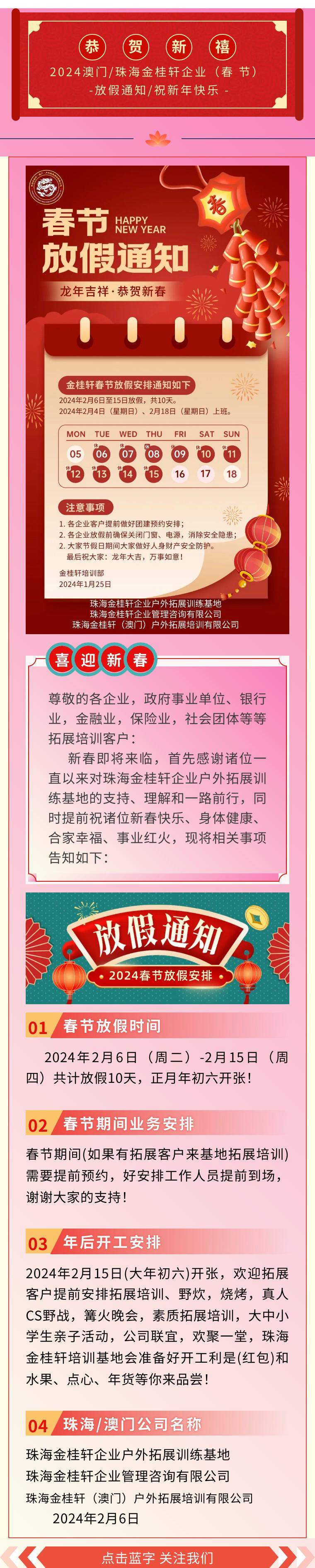 2024澳門(mén)天天彩資料大全,綜合分析方法的全方位解析 _創(chuàng)新版8.650