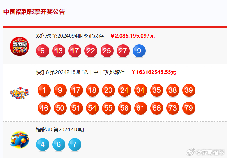 2024新澳開獎記錄,精確解答定義框架_頂級版80.46.49