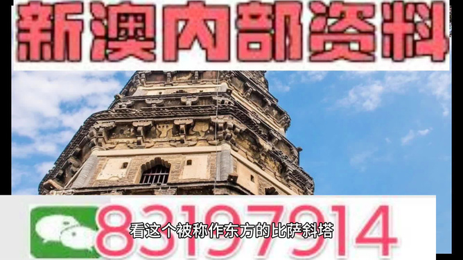 新澳2024年正版資料,戰(zhàn)略路徑規(guī)劃設(shè)計_超級版79.42.51