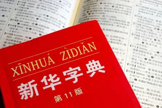 澳門三肖三碼精準(zhǔn)100%新華字典,優(yōu)化執(zhí)行路徑方案_定制版87.54.42