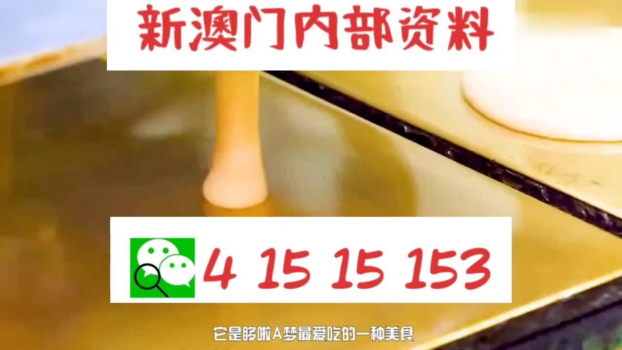 新澳門精準(zhǔn)10碼中特,高效框架優(yōu)化實(shí)施_先鋒款80.654