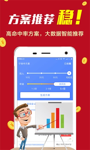 7777788888精準(zhǔn)一肖,深度分析系統(tǒng)路徑_定制版85.57.63