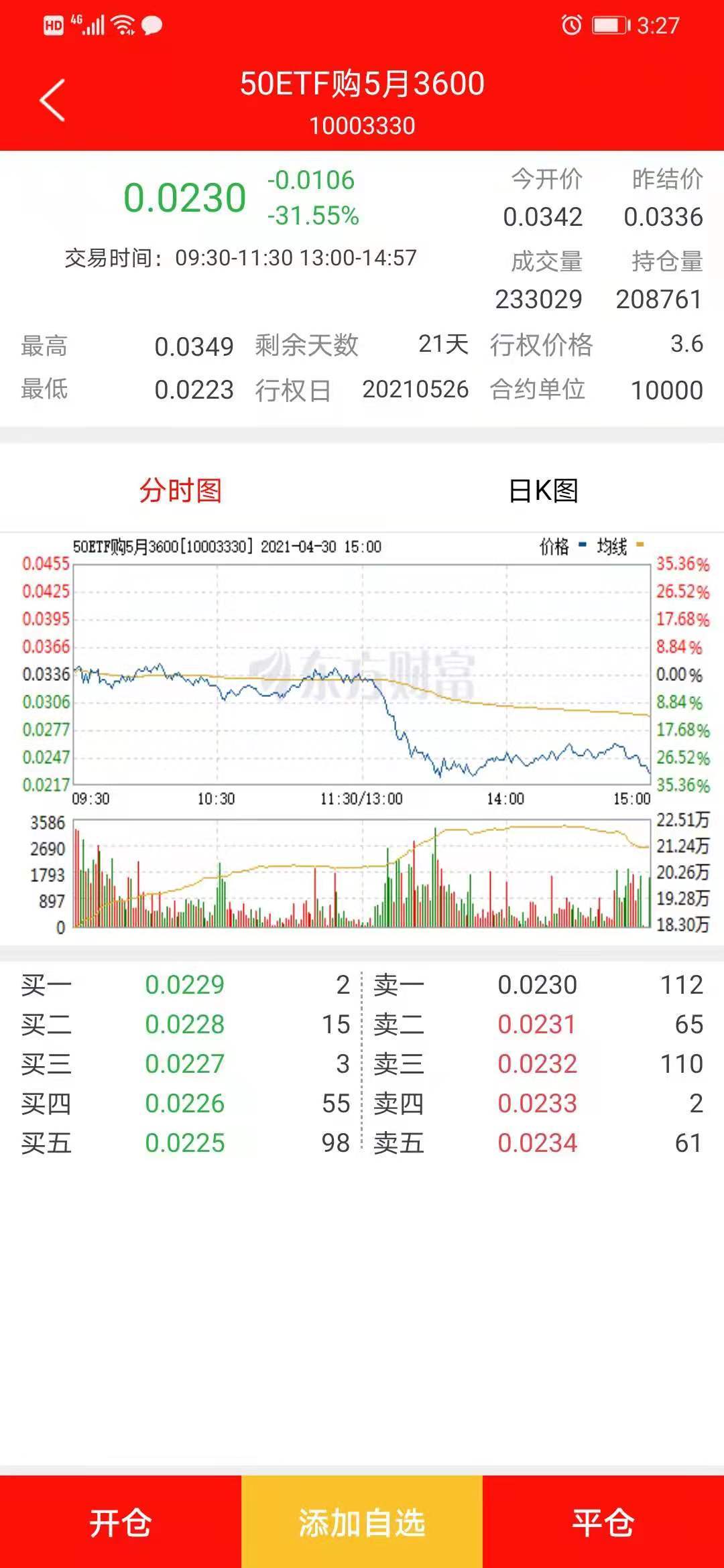 2024年天天開好彩資料,深度解析核心概念_尊貴版74.68.54