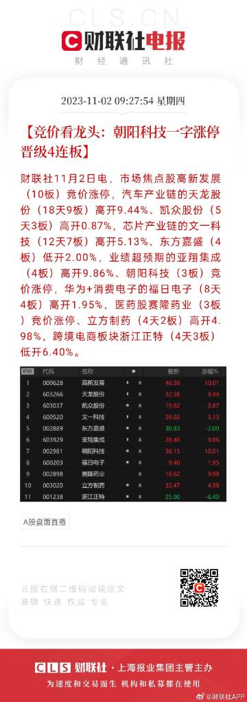 2024年天天開好彩資料,深度解析核心概念_尊貴版74.68.54