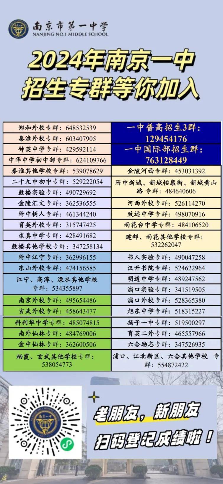 2024年一肖一碼一中,智能設(shè)計(jì)決策方案_定制版79.82.94