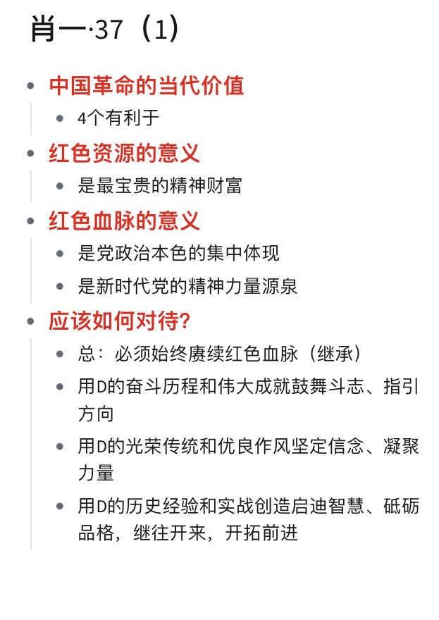 一肖一碼一一肖一子深圳,跨學(xué)科解析的創(chuàng)新方法 _引領(lǐng)版9.102