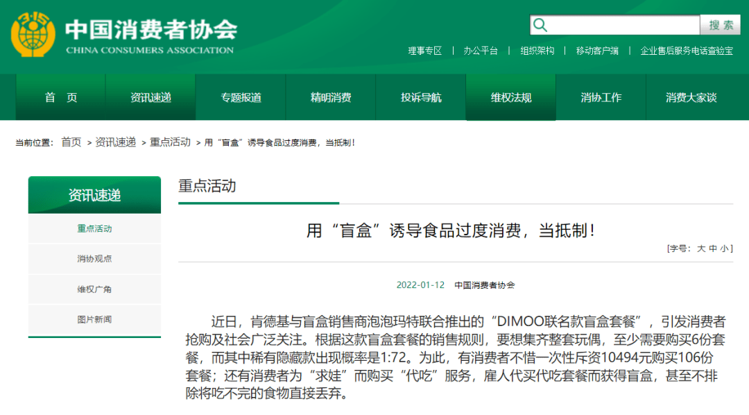 肯德基調價背后的市場策略與社會反響深度探討，市場熱議背后的真相揭秘