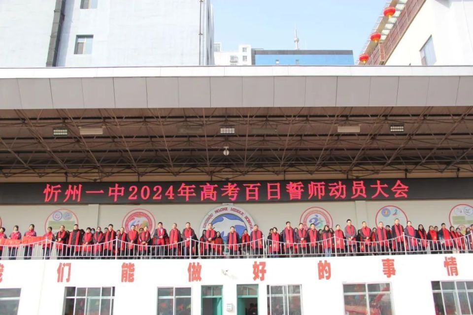 新澳門一碼一肖一特一中2024高考,項(xiàng)目執(zhí)行跟蹤方案_創(chuàng)逸版74.47.62