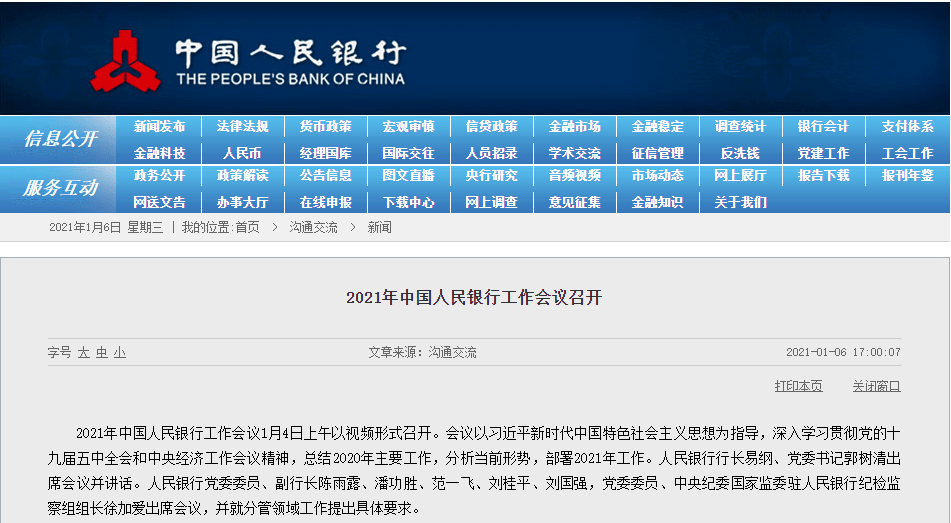 7777788888精準新傳真,語言智慧深度剖析_先鋒篇94.52.78