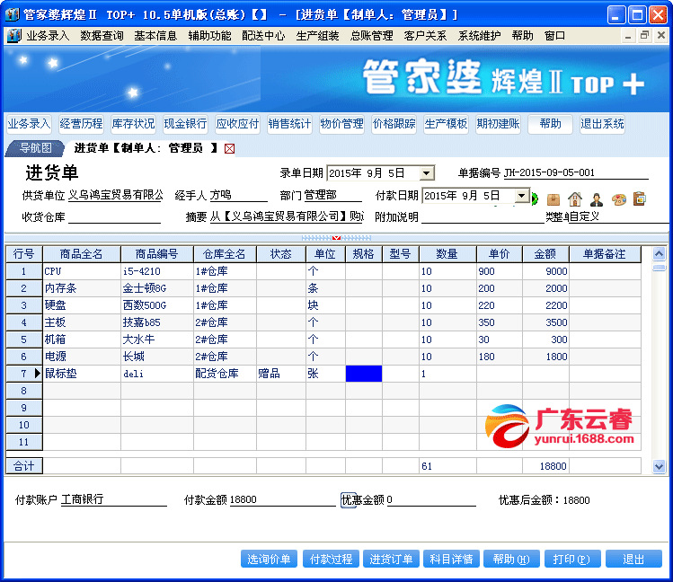 7777788888精準(zhǔn)管家婆,跨領(lǐng)域協(xié)作執(zhí)行路徑_創(chuàng)新版73.41.62