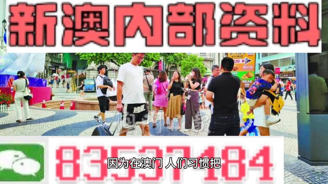 2024年澳門精準(zhǔn)免費(fèi)大全