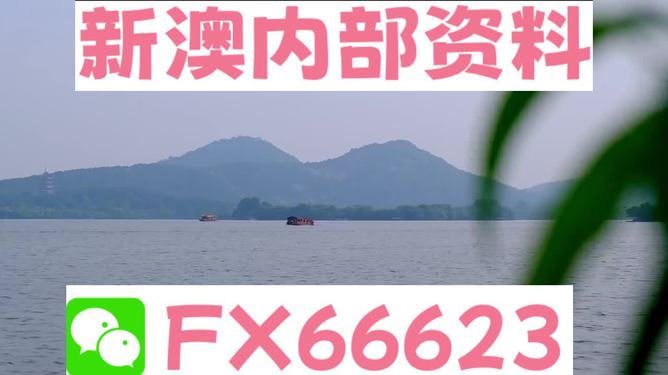 新澳2024正版資料大全,服務(wù)管理優(yōu)化路徑_云飛版84.37.56