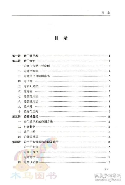 新門內(nèi)部資料精準(zhǔn)大全,成語語言深度解析_突破篇70.56.84