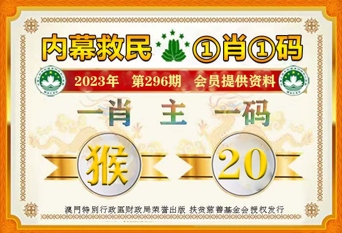 2024年正版資料免費(fèi)大全掛牌,創(chuàng)新方向操作全書(shū)_登峰版53.76.41