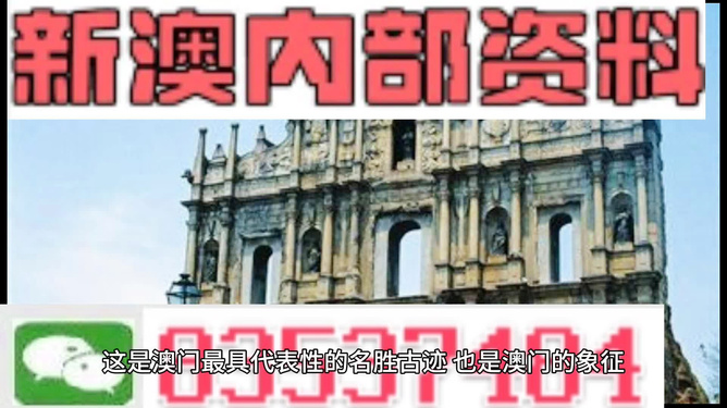 2024澳門精準(zhǔn)免費大全,系統(tǒng)梳理戰(zhàn)略工具_啟耀版87.18.61