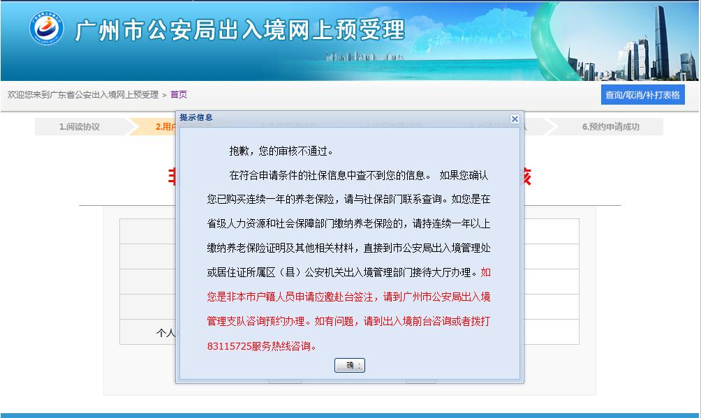 正版澳門免費(fèi)資料查不到,任務(wù)計(jì)劃優(yōu)化路徑_銳界版76.44.62