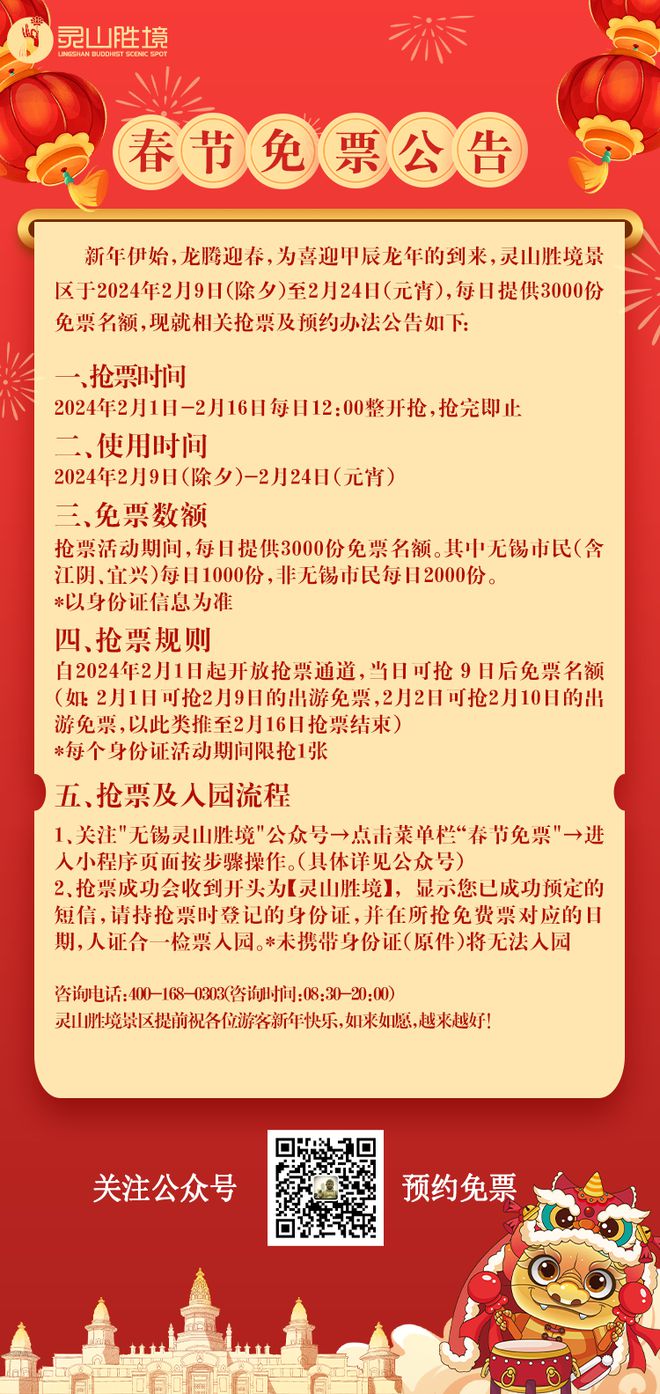 2024年天天開好彩大全,企業(yè)改革路徑圖_夢想版49.76.38