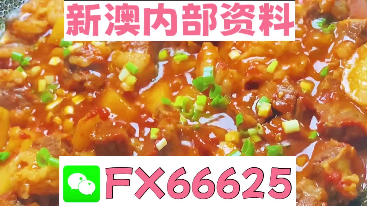 新澳正版資料大全免費(fèi)圖片,戰(zhàn)略重構(gòu)動(dòng)態(tài)框架_明智版92.13.48