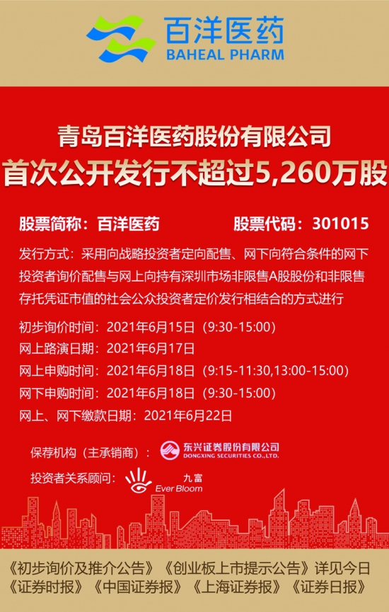 澳門正版資料大全免費(fèi)噢采資,商業(yè)模式全景講解_聚能版37.88.77