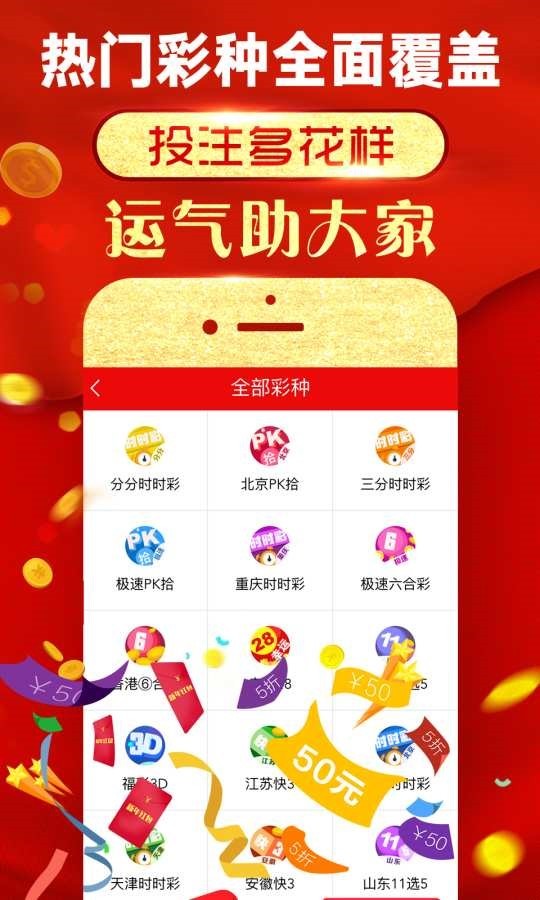 新老澳門正版精準(zhǔn)免費(fèi)大全,全域構(gòu)建協(xié)同系統(tǒng)_煥能版90.18.77