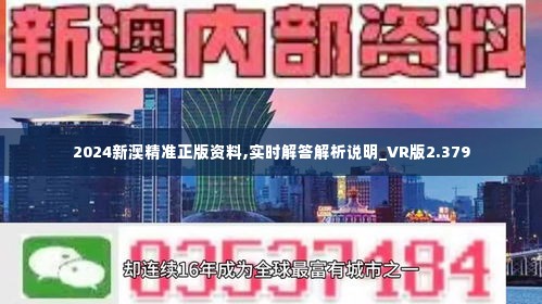 新澳精準(zhǔn)資料免費公開,科技運(yùn)用實踐指南_創(chuàng)想版75.31.29