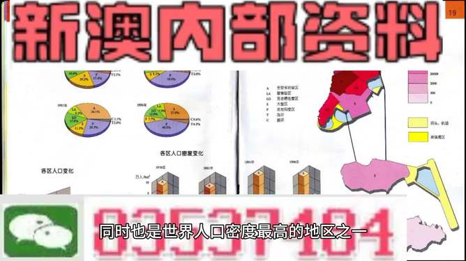 新澳好彩資料大全正版資料下載,協(xié)作模式優(yōu)化步驟_啟程版85.28.67