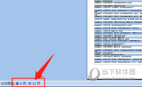 2024全年經(jīng)典資料大全,服務方案協(xié)作路徑_飛揚版82.34.67