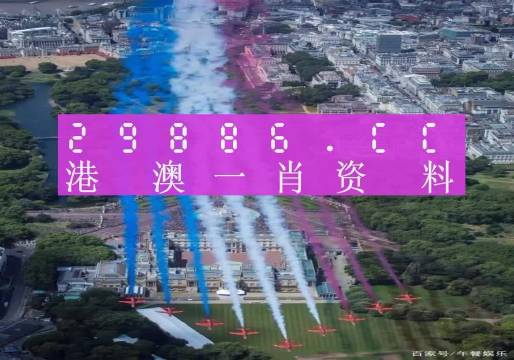 澳門一肖一碼一一特一中,數(shù)字智慧分析與透析_突破篇86.53.28