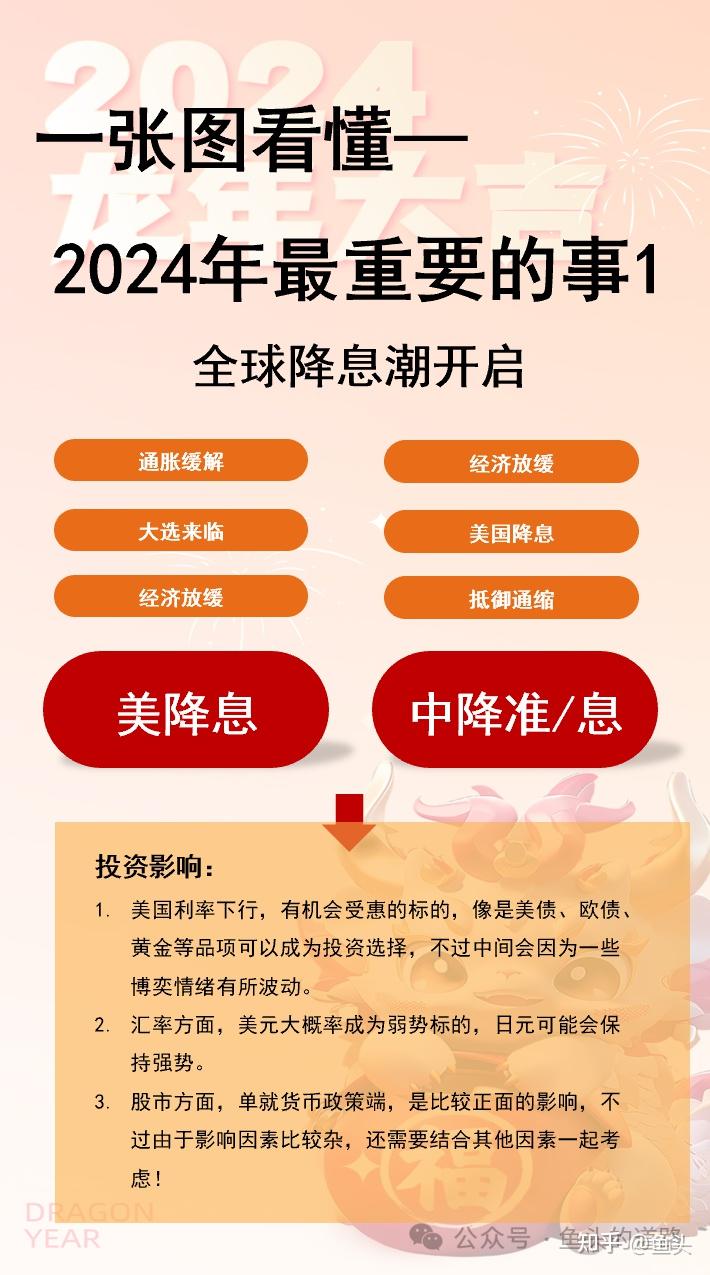 2024年正版資料免費(fèi)大全最新版本,深入推進(jìn)全景框架_未來(lái)版93.40.53