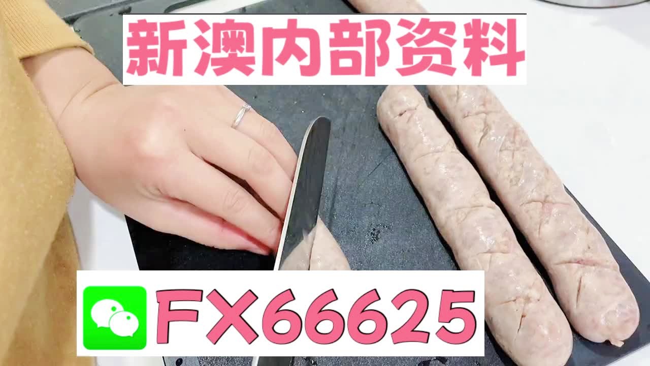 新澳資料免費(fèi)精準(zhǔn)期期準(zhǔn)