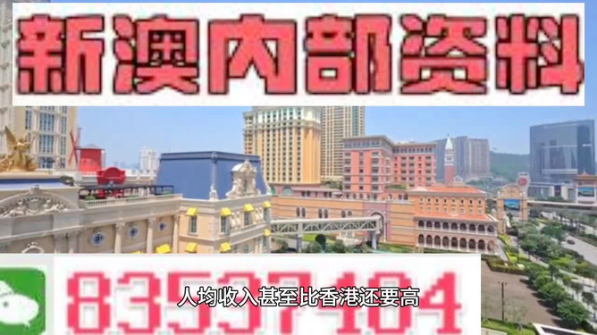 2024新澳門正版精準(zhǔn),資源規(guī)劃實(shí)施步驟_卓睿版79.41.63