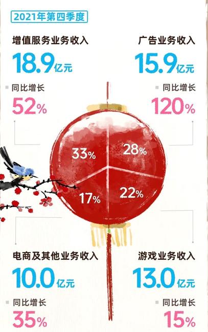 2024全年資料免費(fèi),組織創(chuàng)新精要剖析_領(lǐng)銳版61.87.29